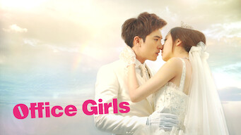 Office Girls (2011)